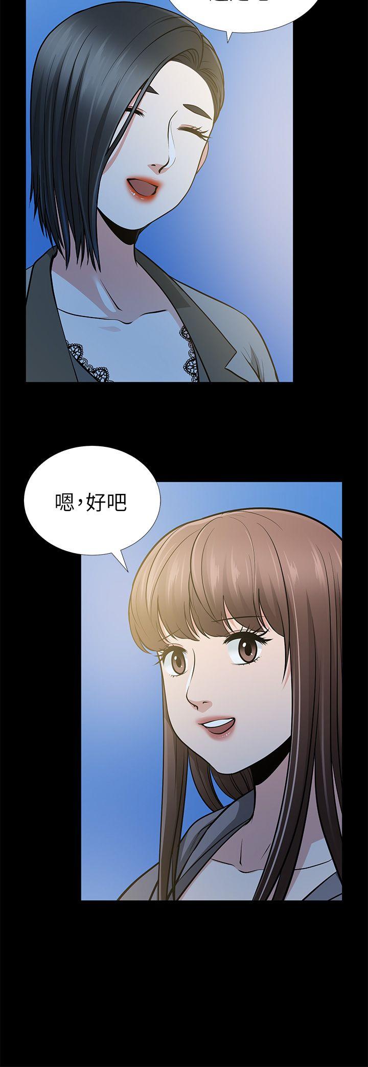 第13話 - 闖禍的痕跡-13