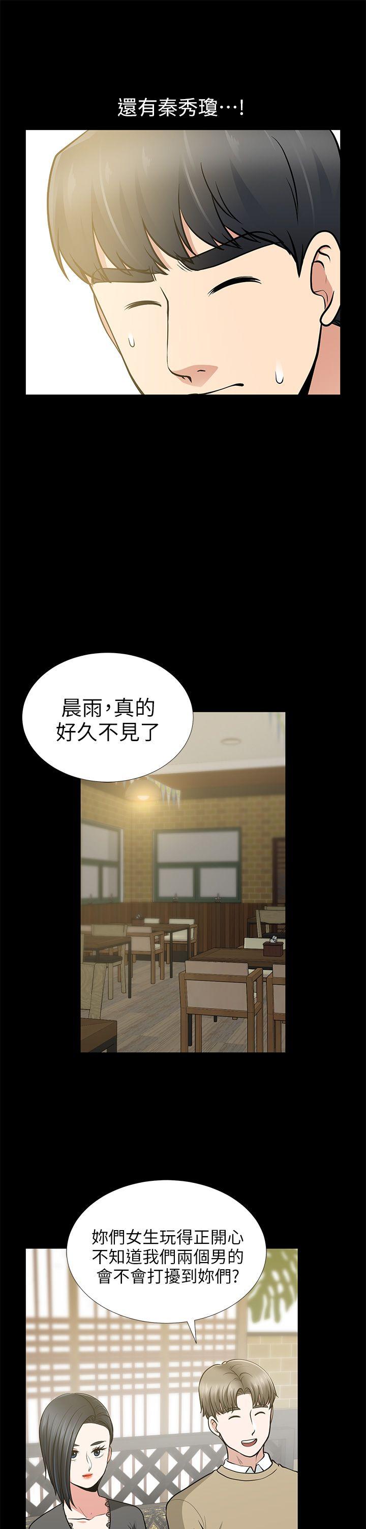 第13話 - 闖禍的痕跡-19