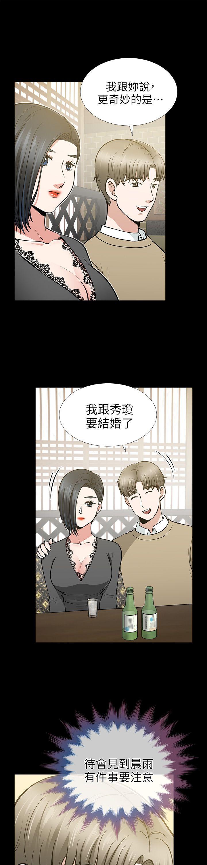 第13話 - 闖禍的痕跡-21