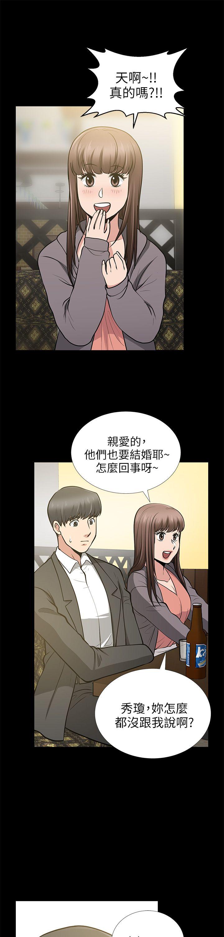 第13話 - 闖禍的痕跡-23