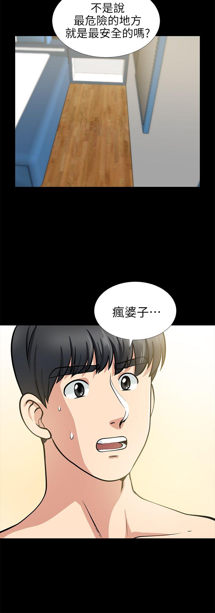 第14話 - 正好相反的情況-32