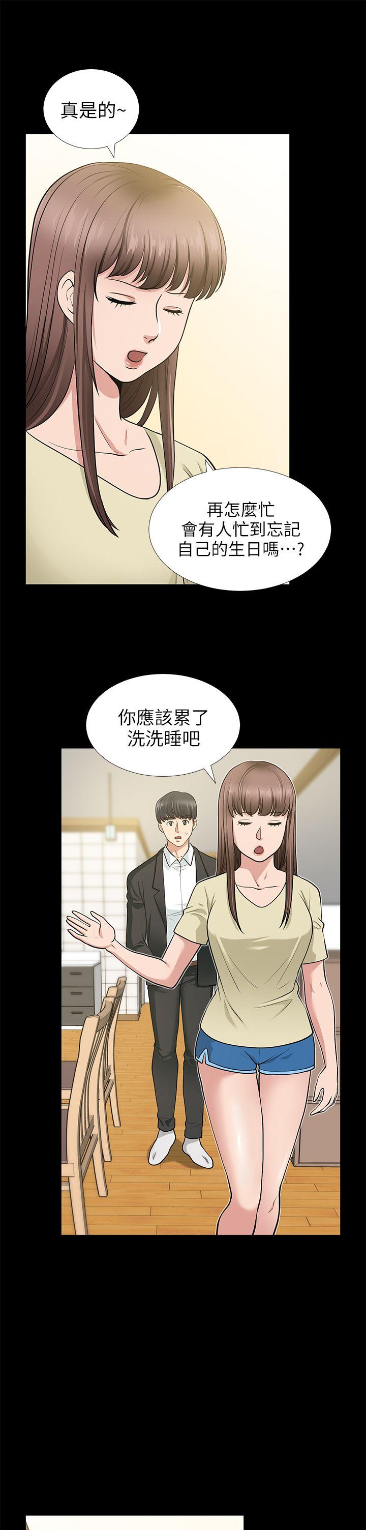 第18話 - 美味的不倫-19