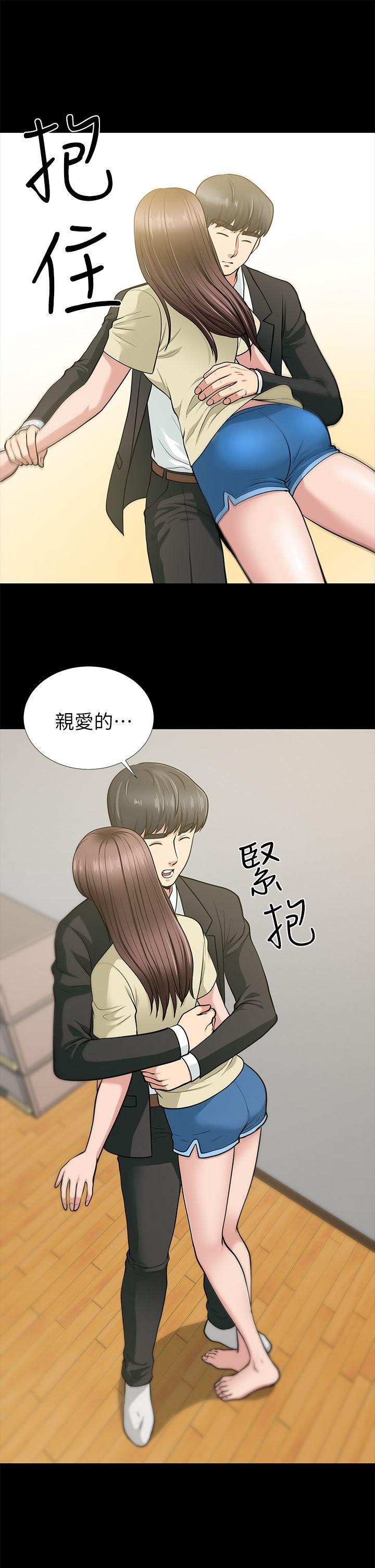 第18話 - 美味的不倫-21