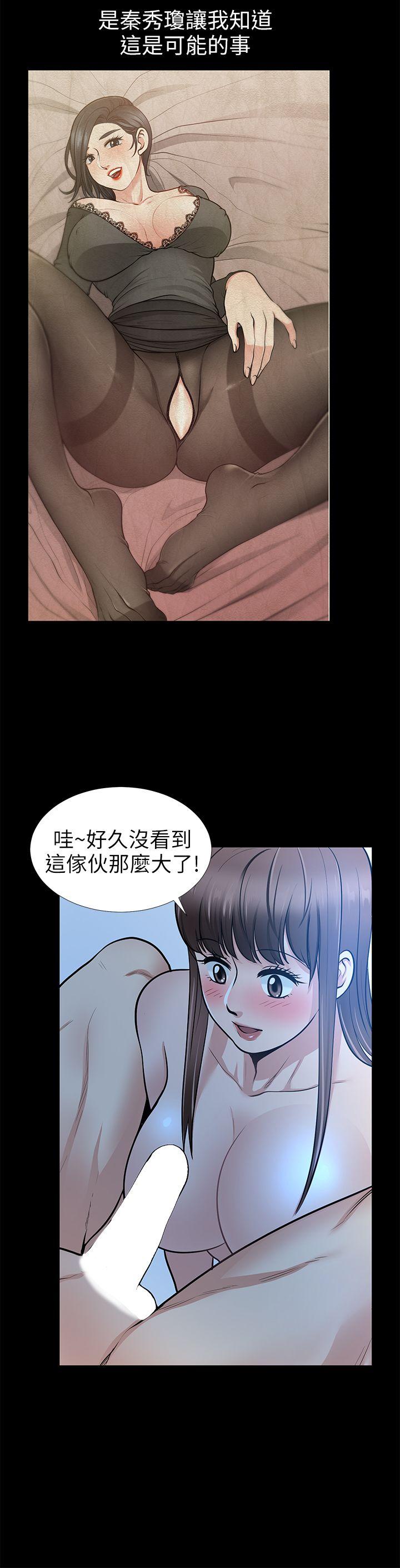 第18話 - 美味的不倫-26