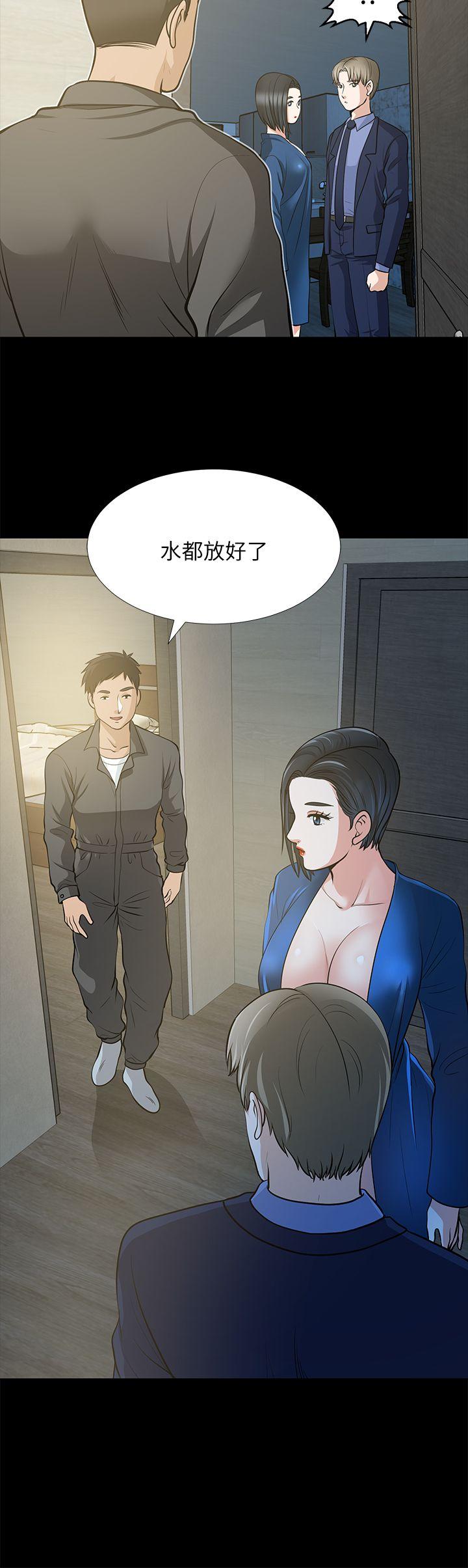 第21話-叫男妓的妻子-39