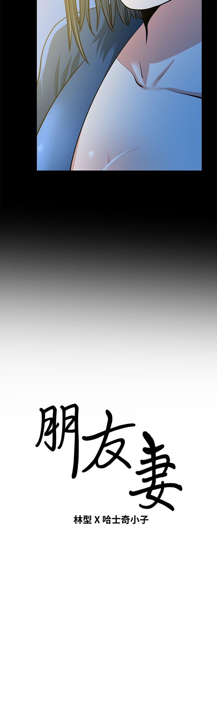 第21話-叫男妓的妻子-41