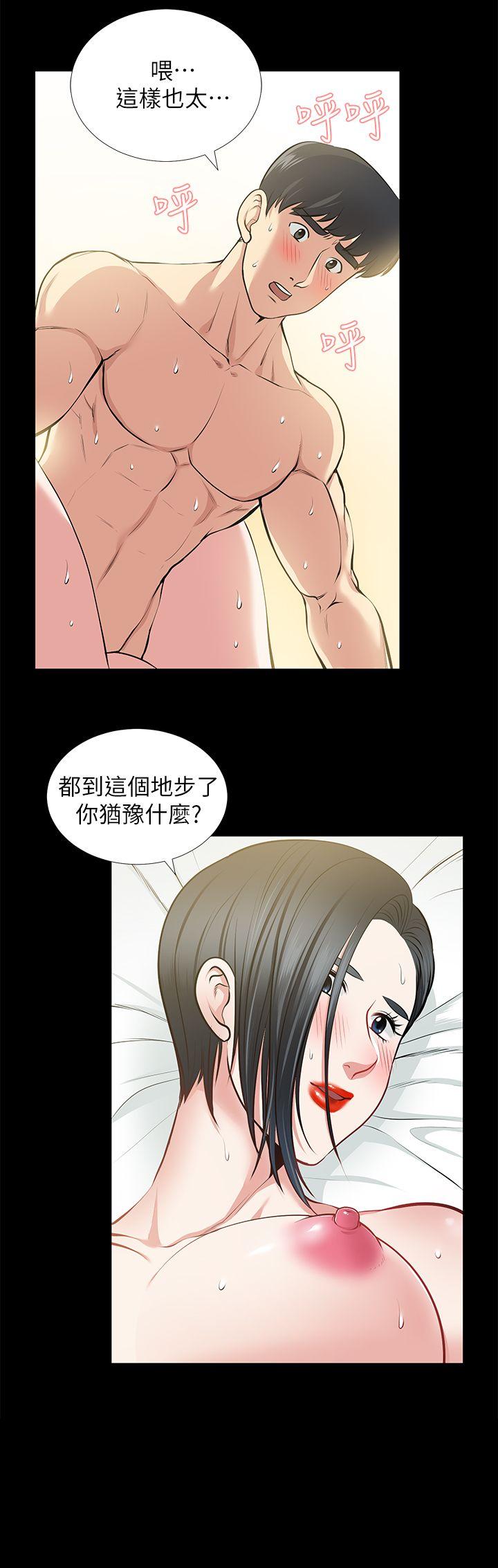 第25話-台勛的小三只能是我-5