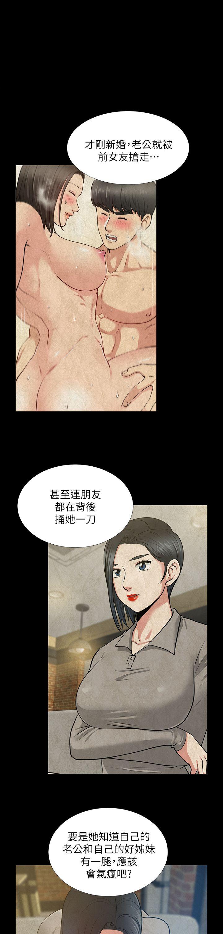 第25話-台勛的小三只能是我-25