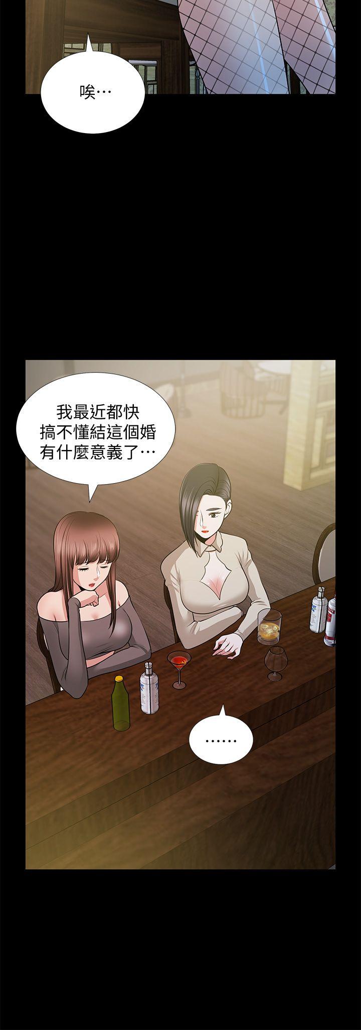 第26話-晨雨截然不同的態度-33