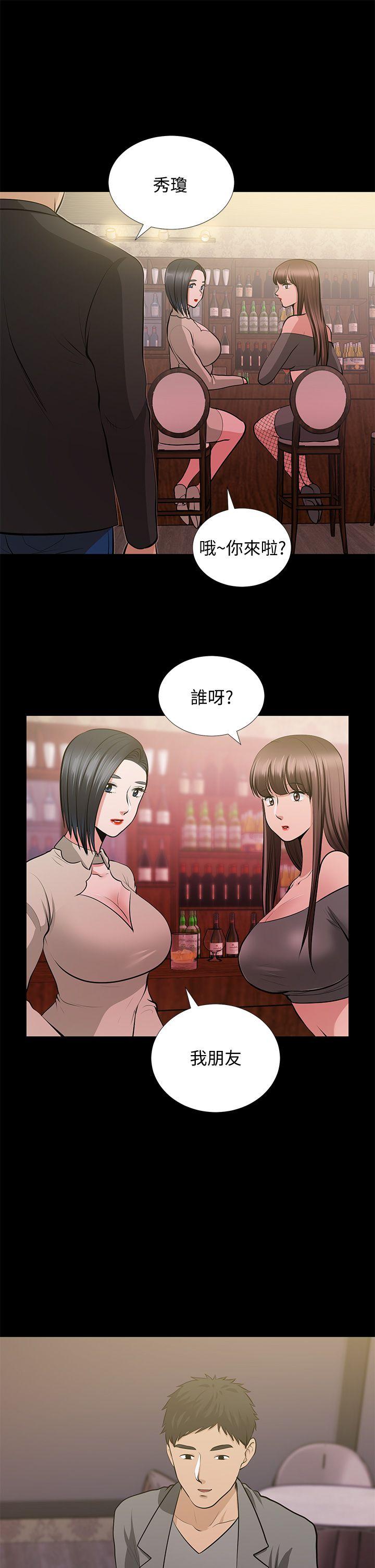 第26話-晨雨截然不同的態度-36