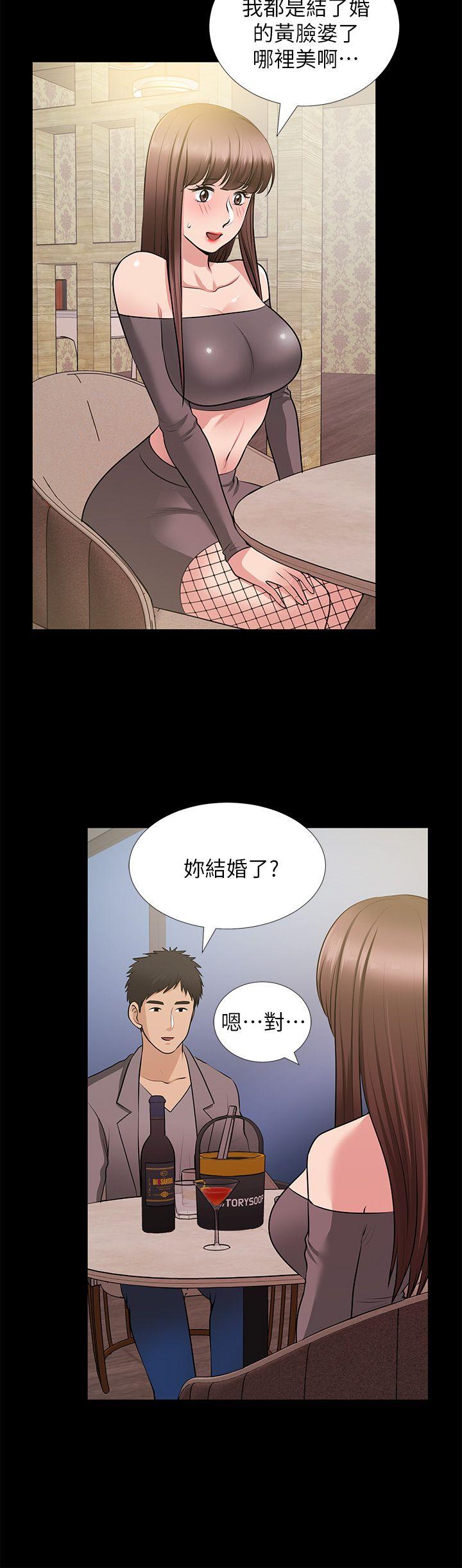 第27話-跨越禁忌的晨雨-6