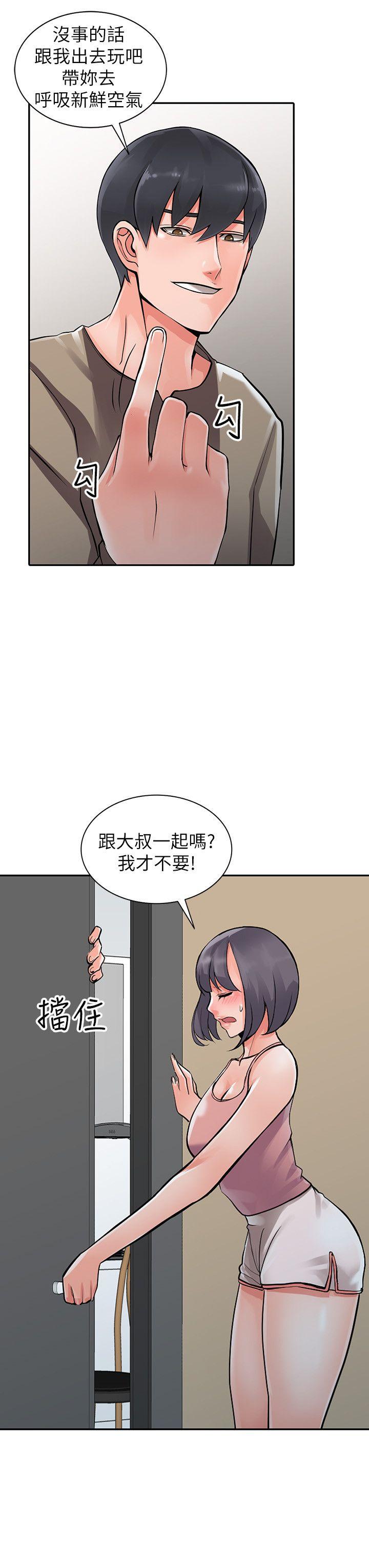 第7話-鬼靈精怪的妹妹-10