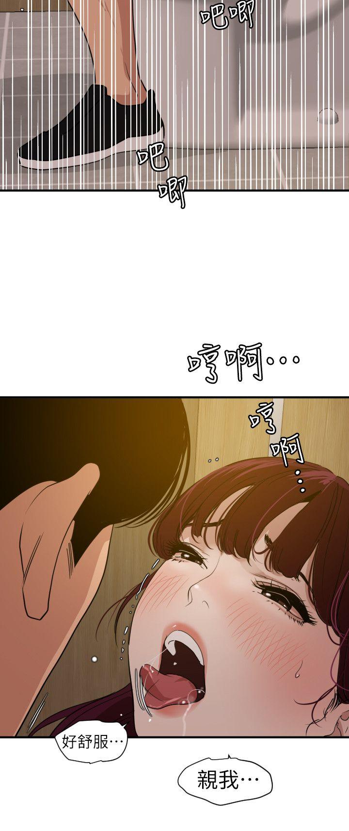 第113話-色色的約會-9