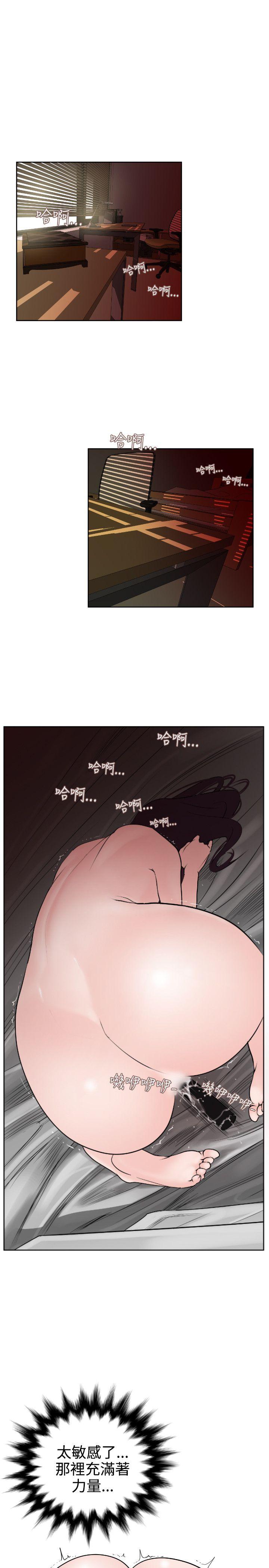 Super Dick-第7話全彩韩漫标签