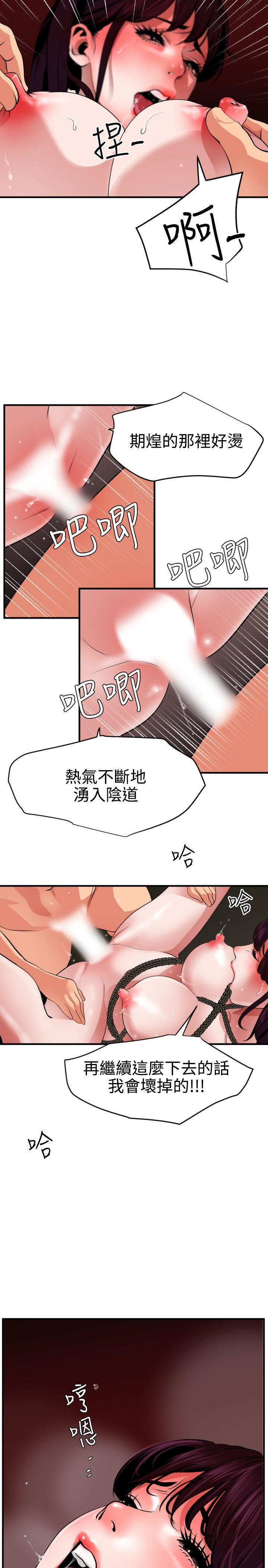 Super Dick-第50話全彩韩漫标签
