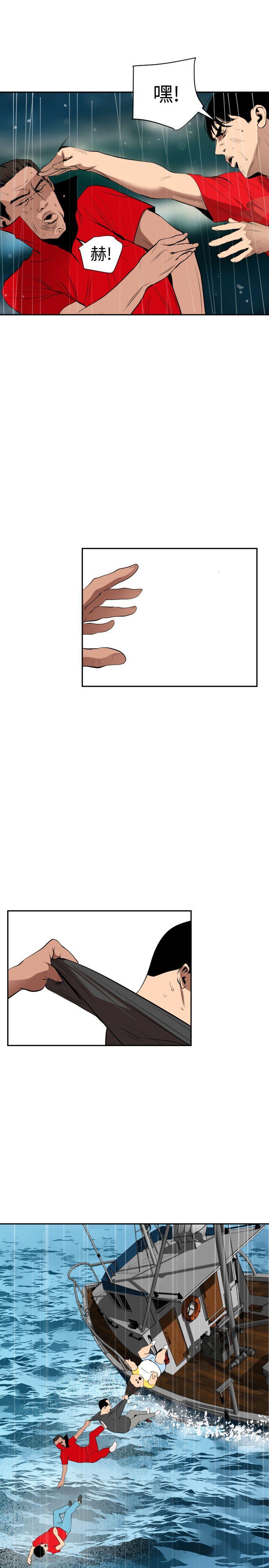 第54話-5