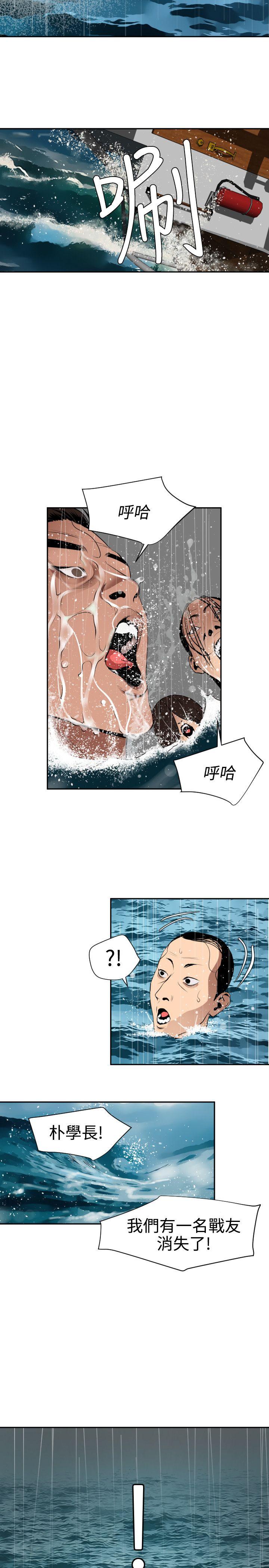 第54話-6