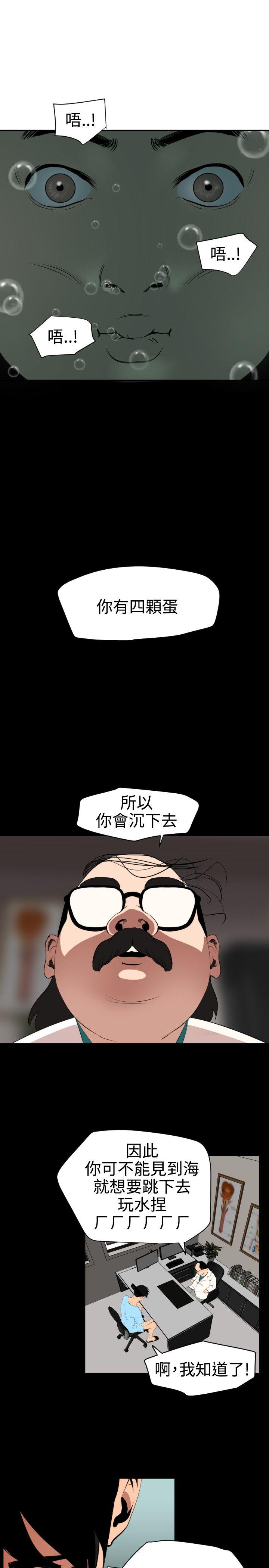 第54話-9