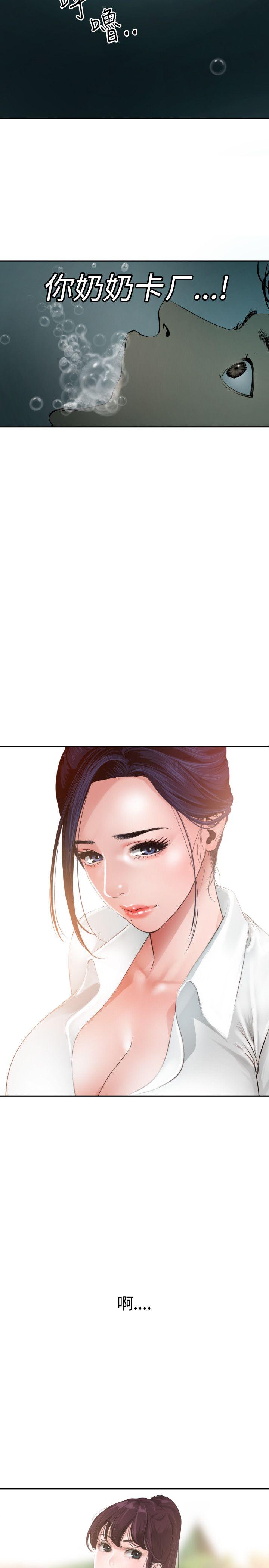 第54話-11