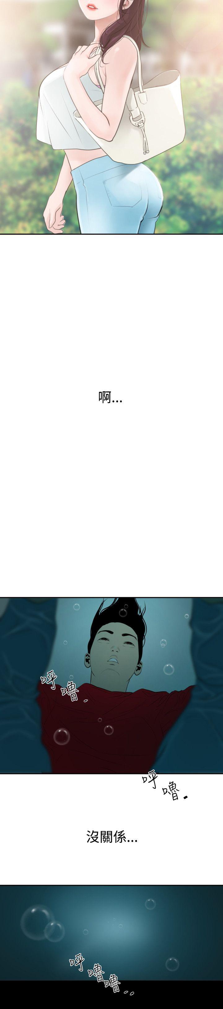 第54話-12