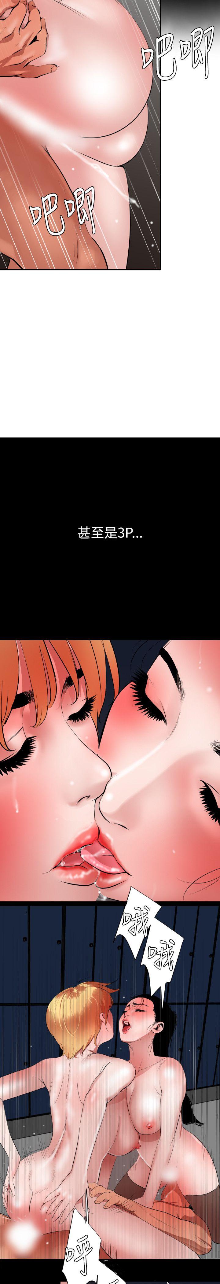 第54話-15