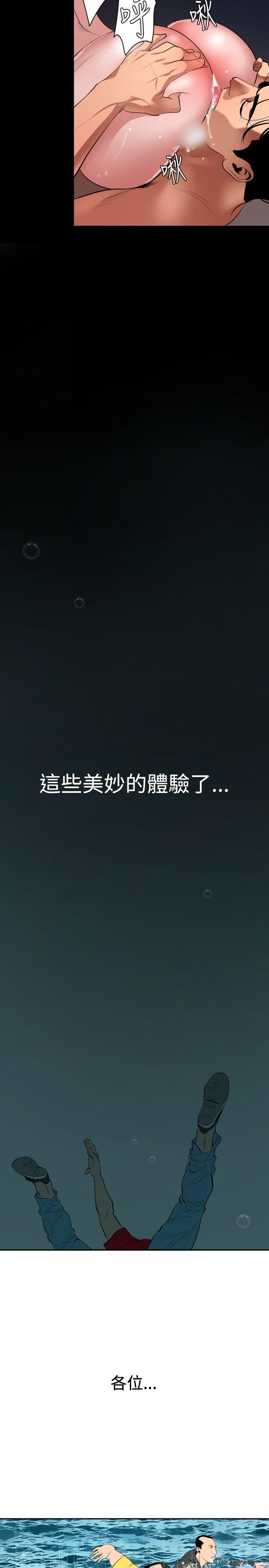 第54話-16