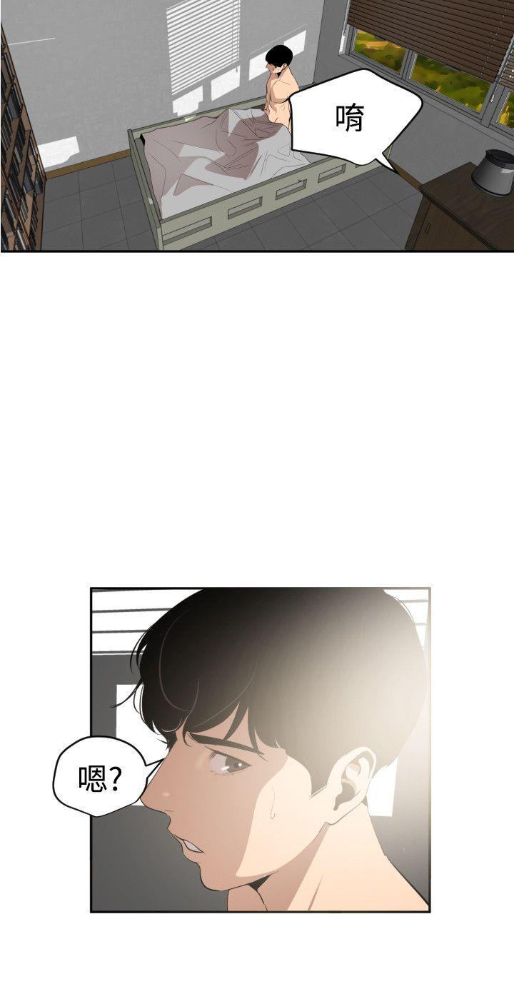 第54話-18