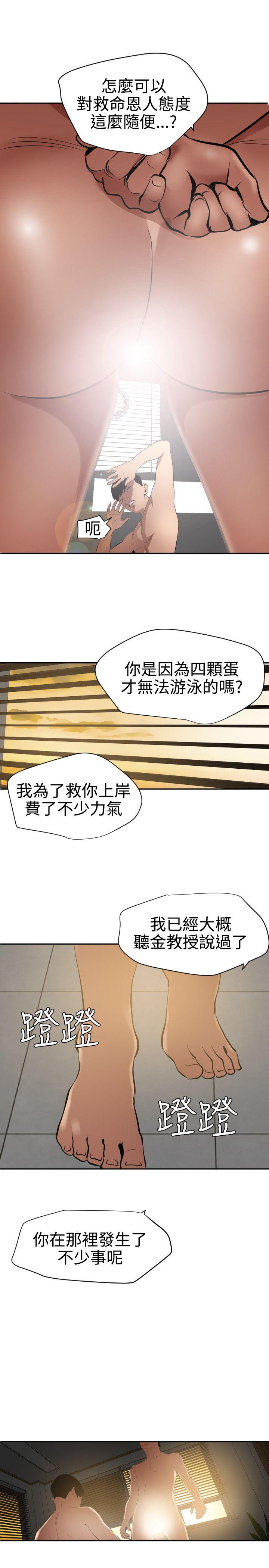 第54話-19