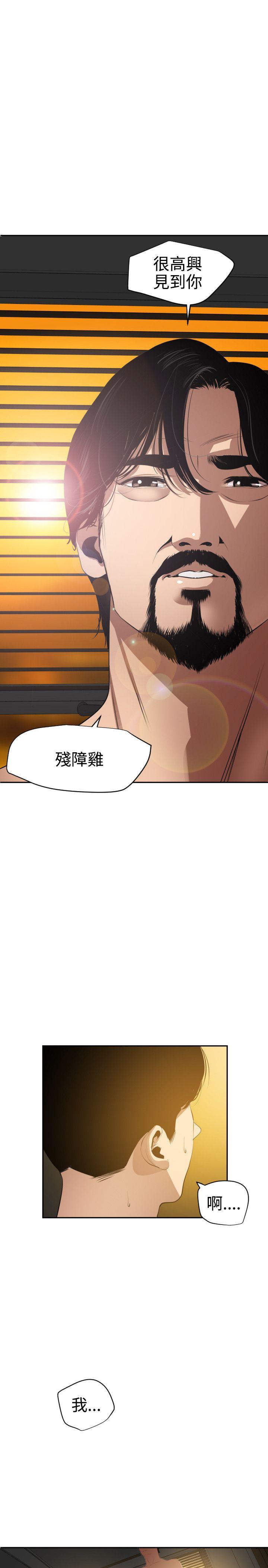 第54話-20
