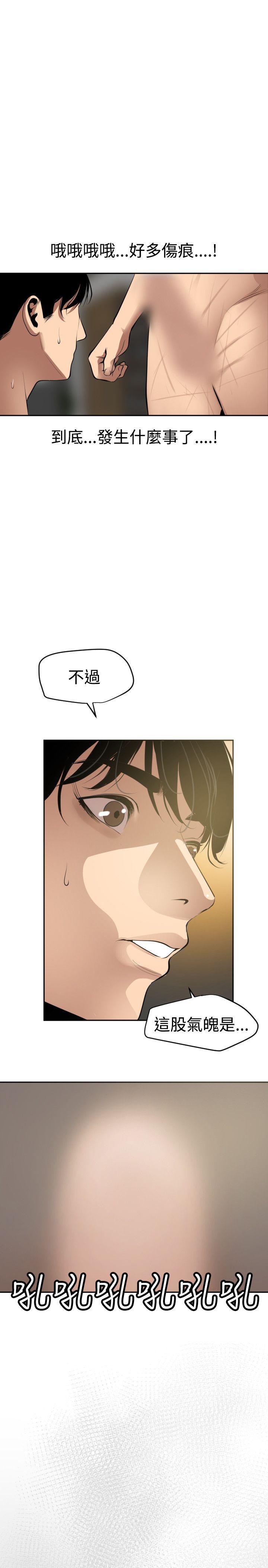 第54話-23