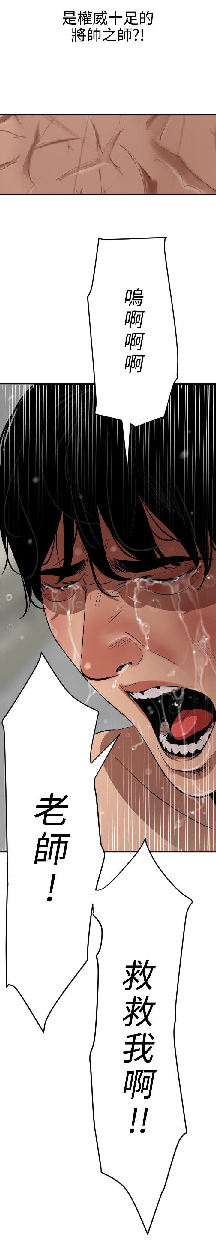 第54話-25