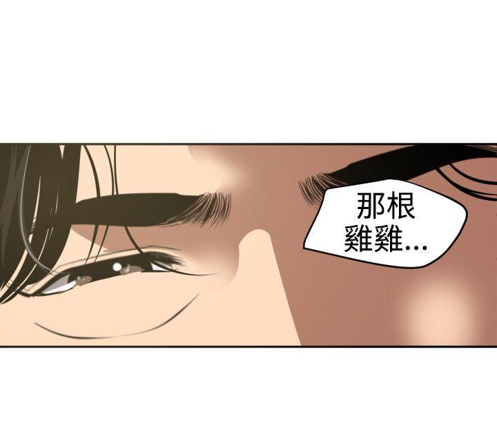 第54話-26
