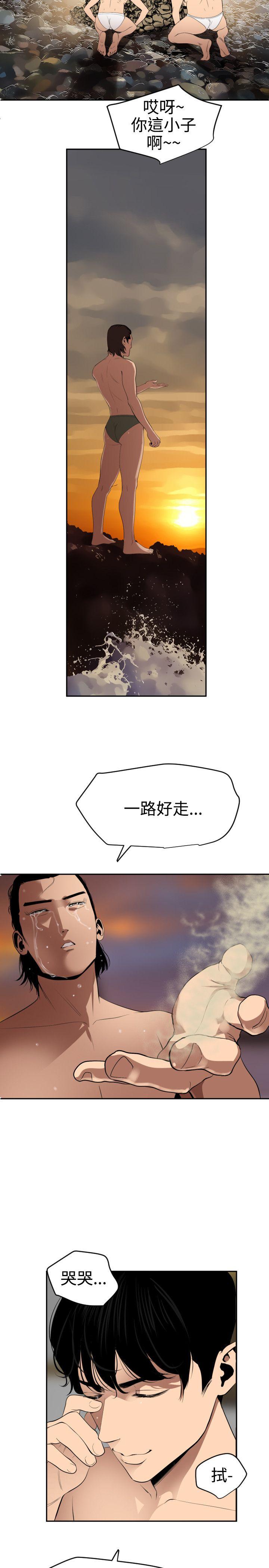 第54話-28