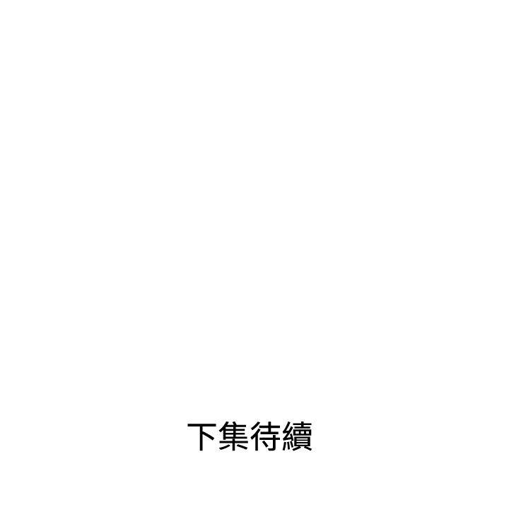 第54話-33