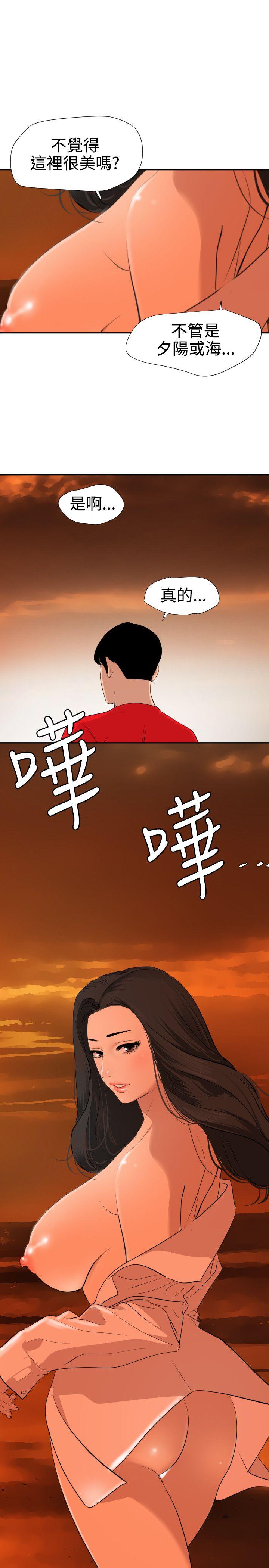 Super Dick-第67話全彩韩漫标签