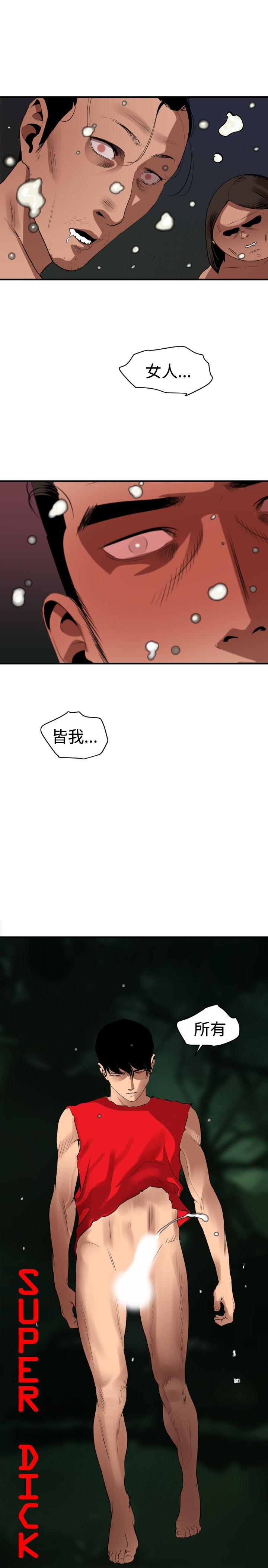 第82話-5