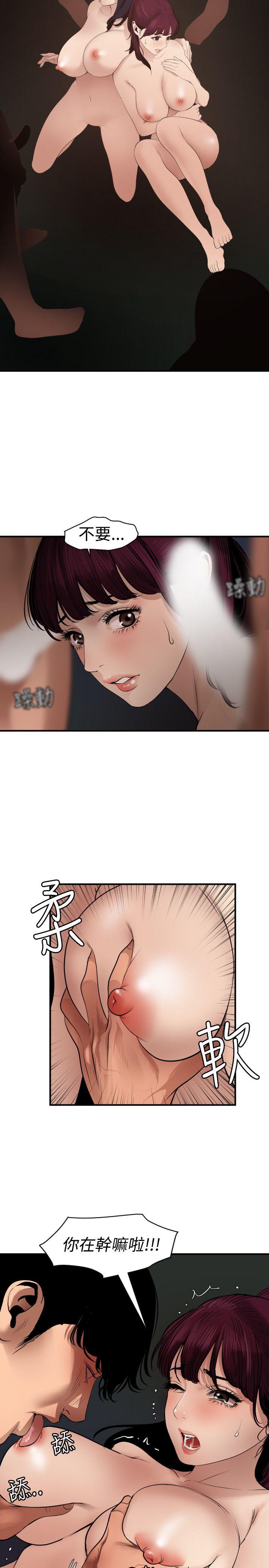 第82話-10