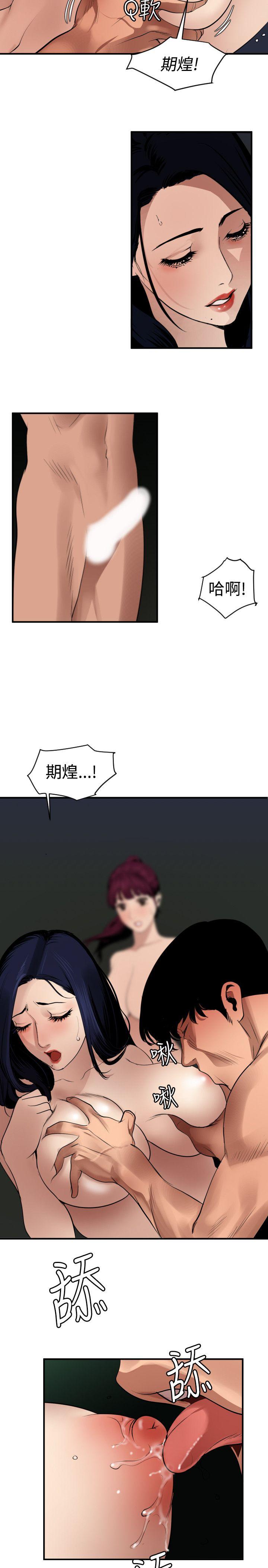 第82話-11