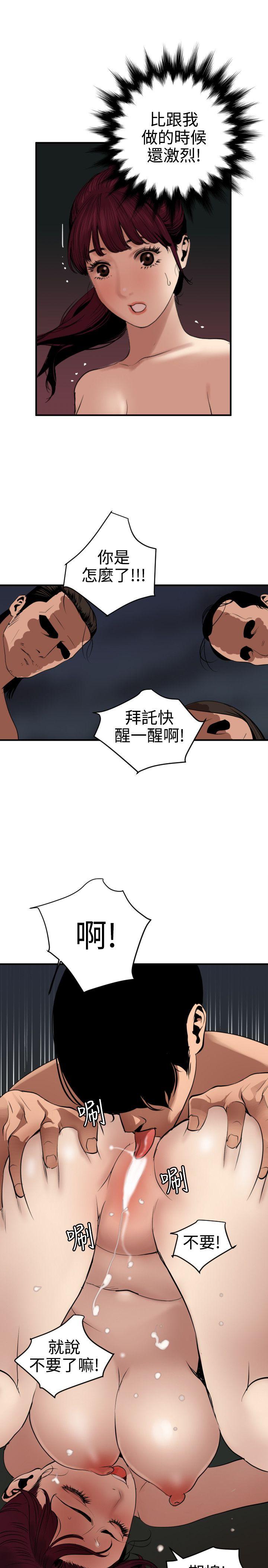 第82話-13