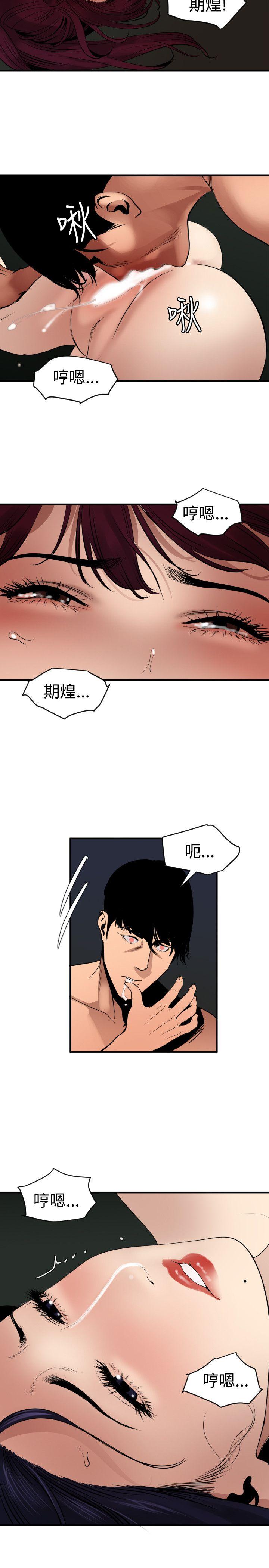 第82話-14