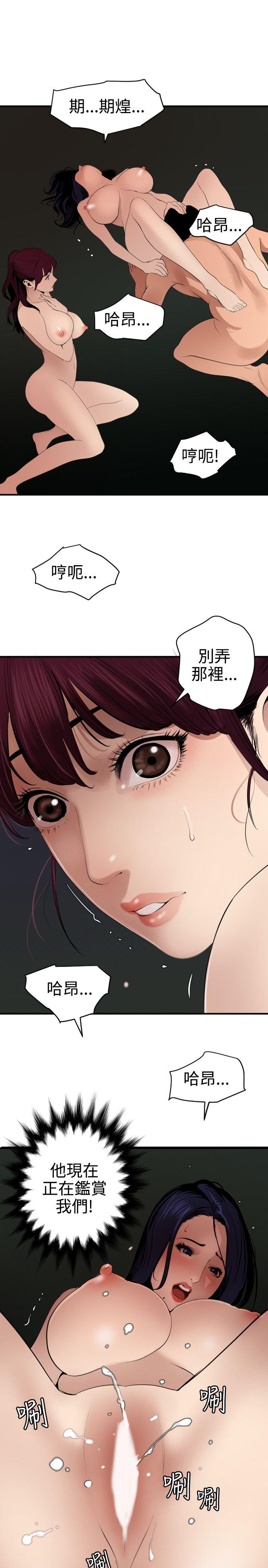 第82話-15