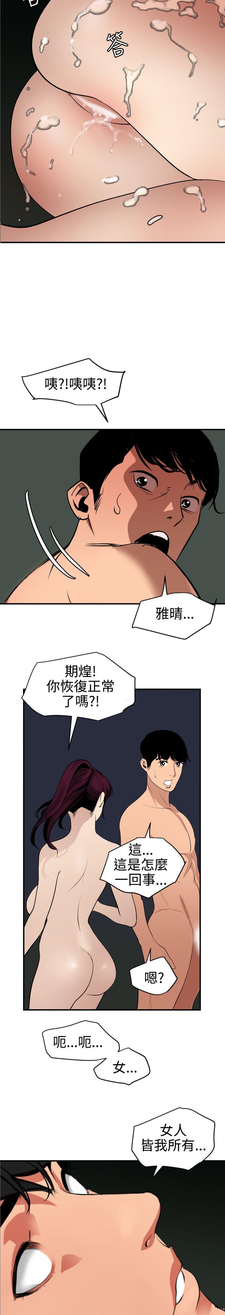 第82話-18