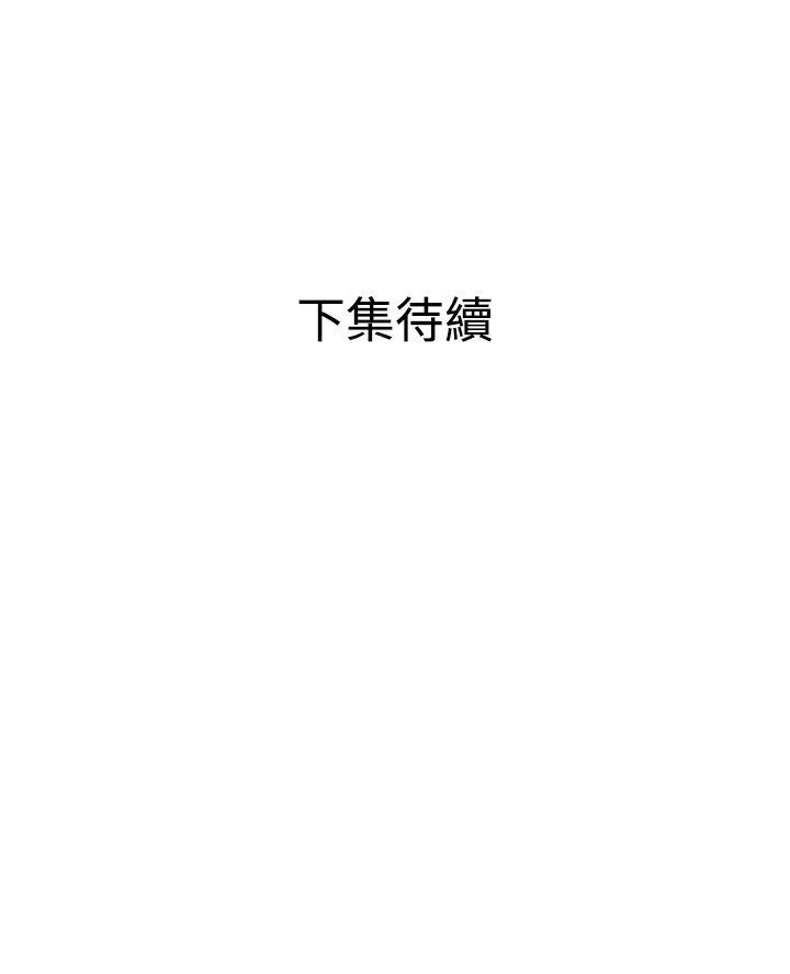 第82話-21