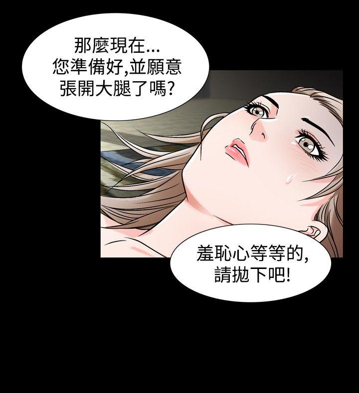 人妻性解放（全集）-第35話全彩韩漫标签