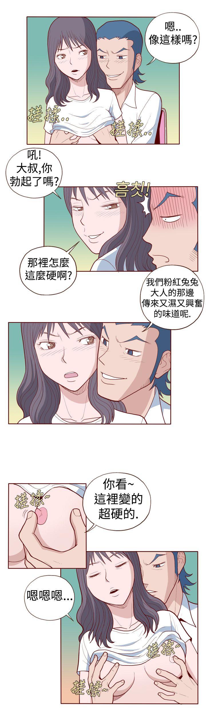 第11話-5