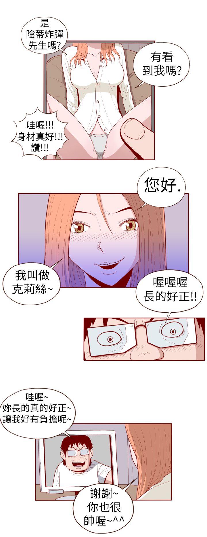 第19話-7