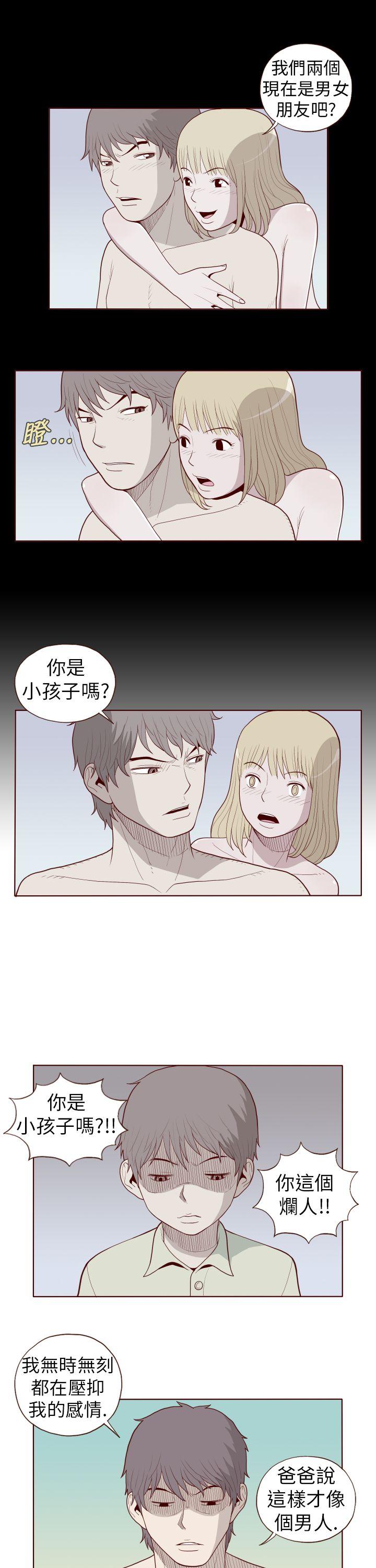 第25話-6