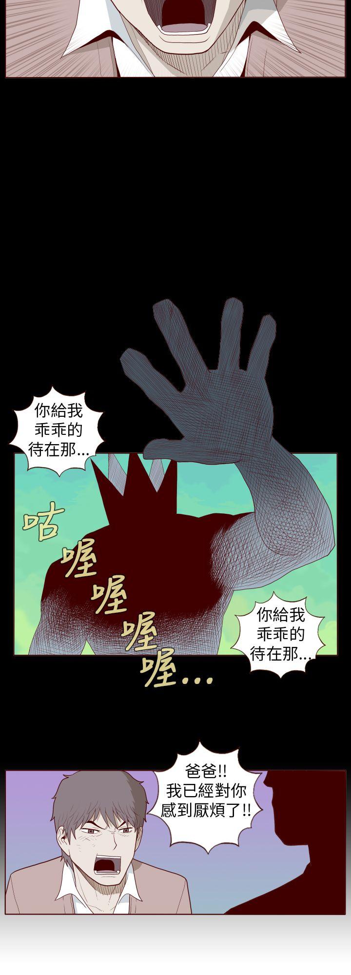 第27話-7