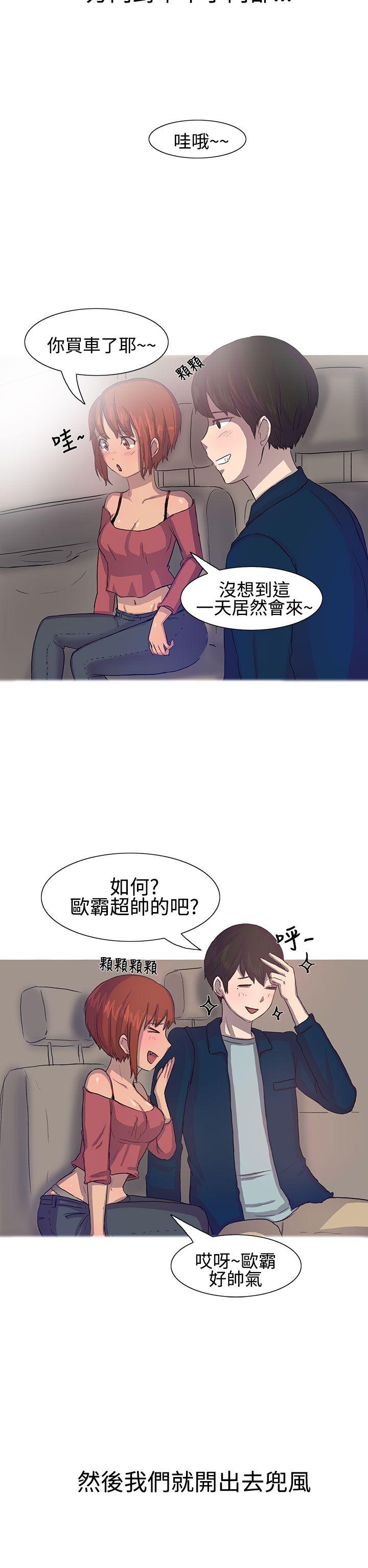 對好朋友來個偷拍吧(上)-5