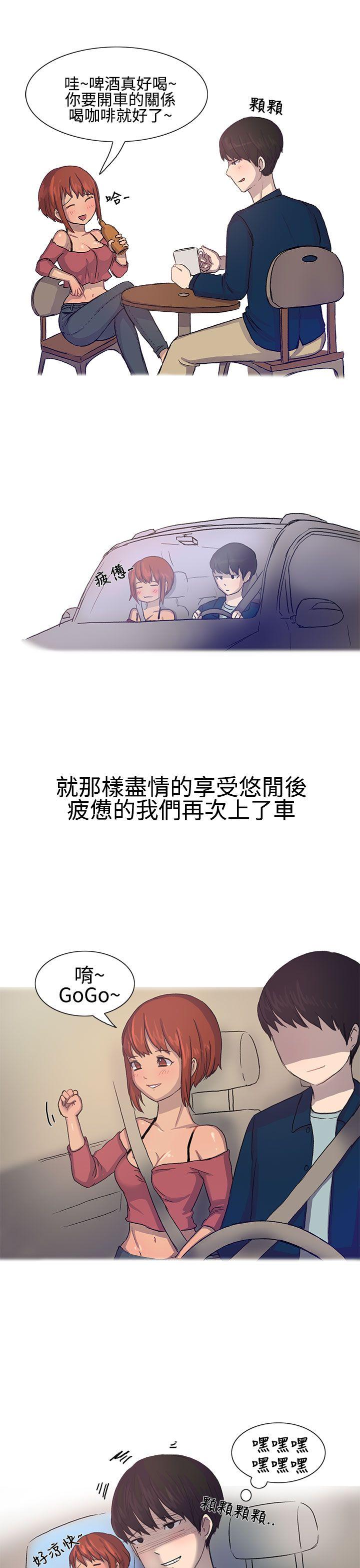 對好朋友來個偷拍吧(上)-7